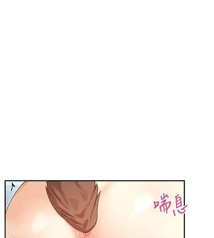 漫画《女神都在看这些?》第38话第136张图
