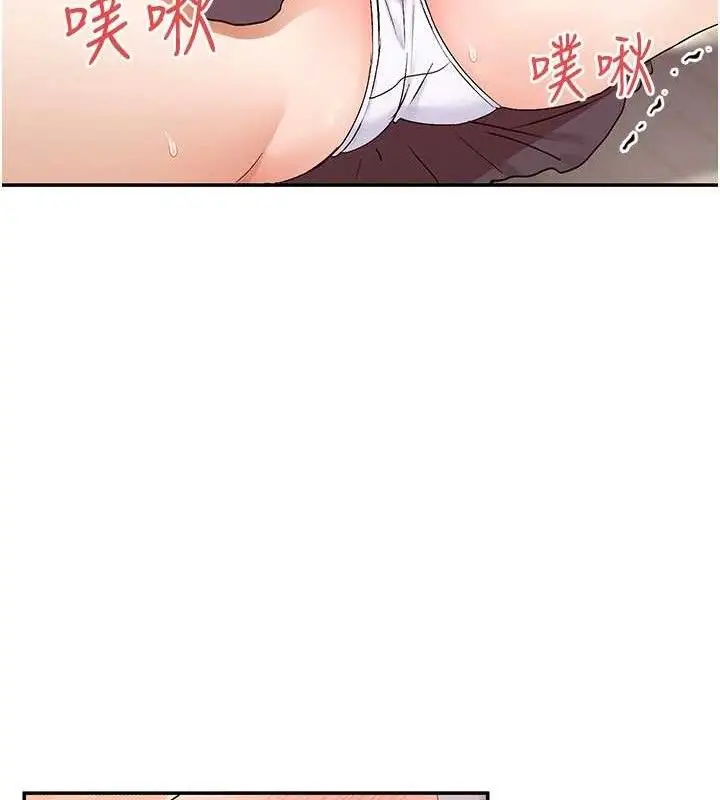 漫画《女神都在看这些?》第38话第43张图