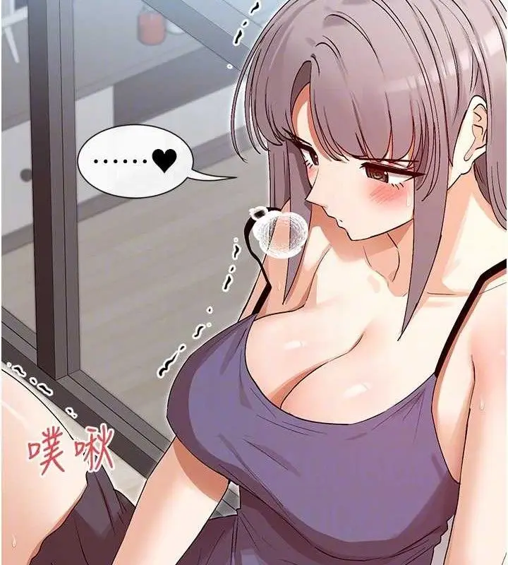 漫画《女神都在看这些?》第38话第46张图