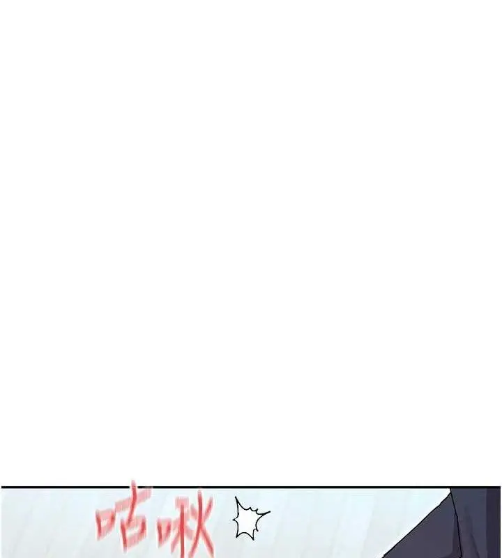漫画《女神都在看这些?》第38话第53张图