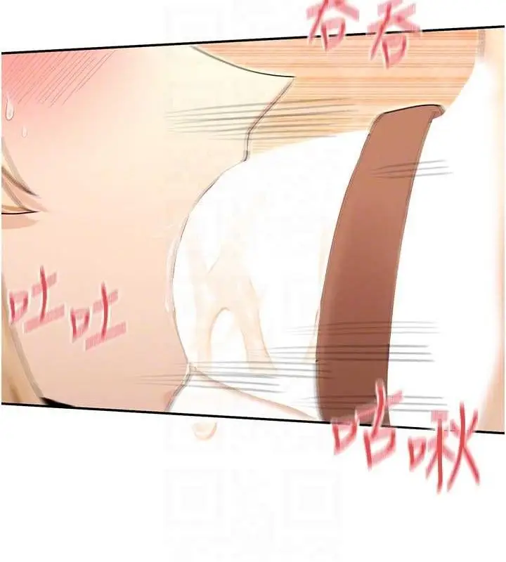 漫画《女神都在看这些?》第38话第56张图