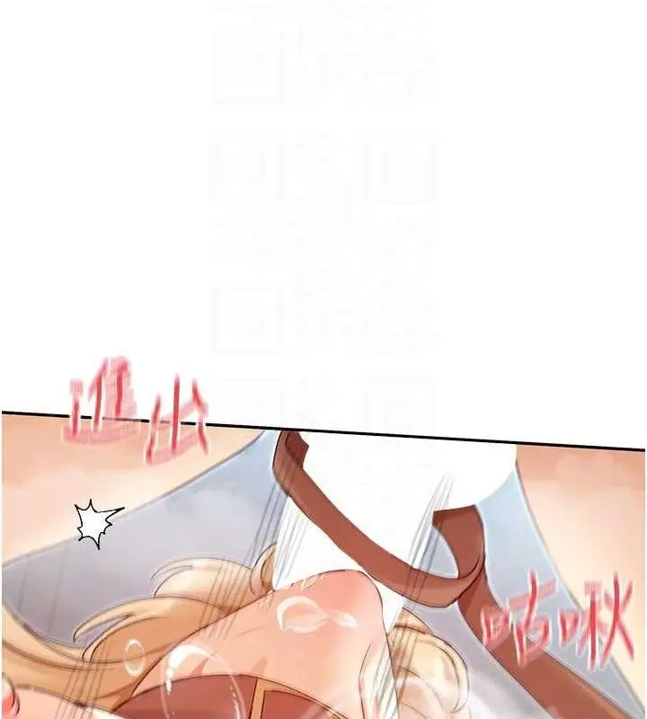 漫画《女神都在看这些?》第38话第57张图