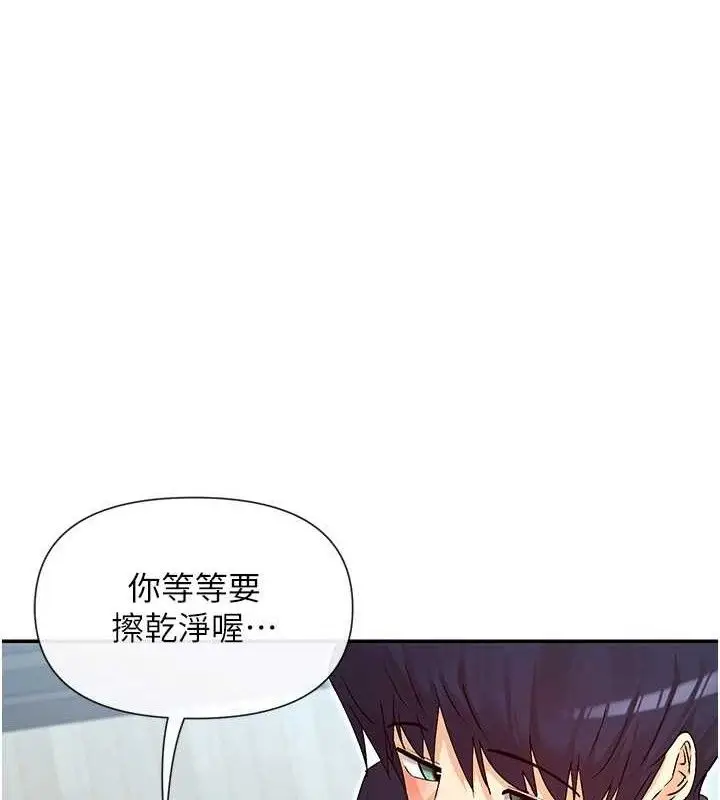 漫画《女神都在看这些?》第38话第6张图