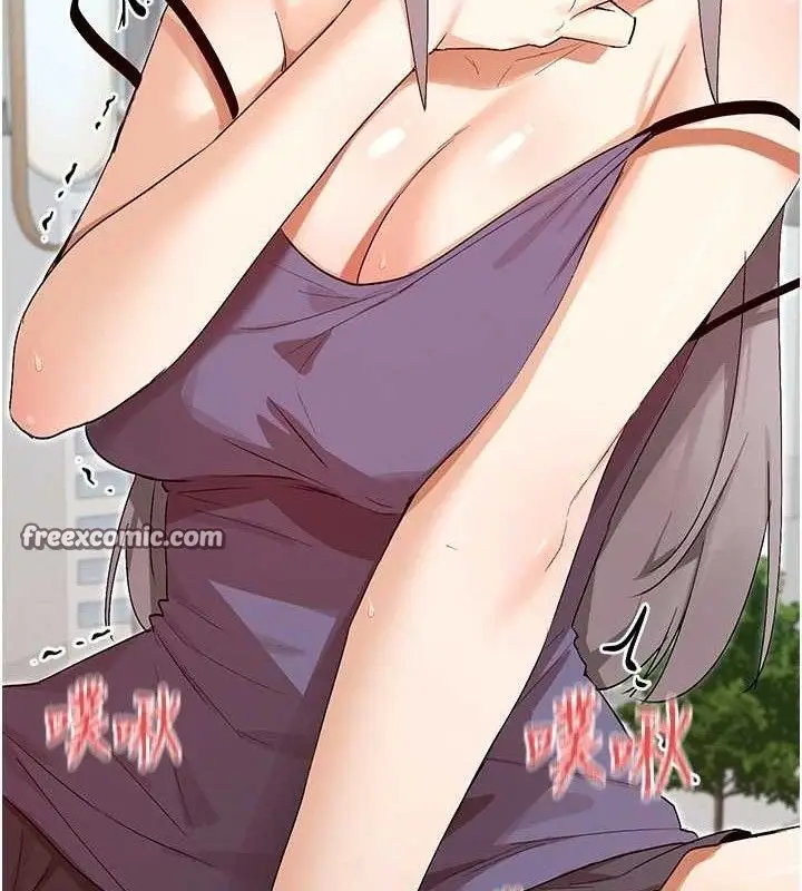 漫画《女神都在看这些?》第38话第60张图