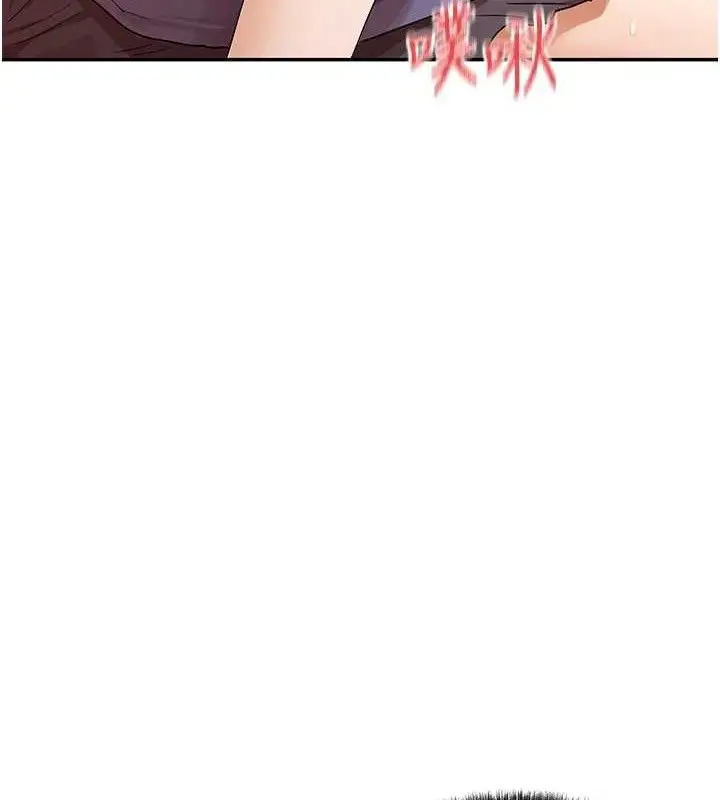 漫画《女神都在看这些?》第38话第61张图