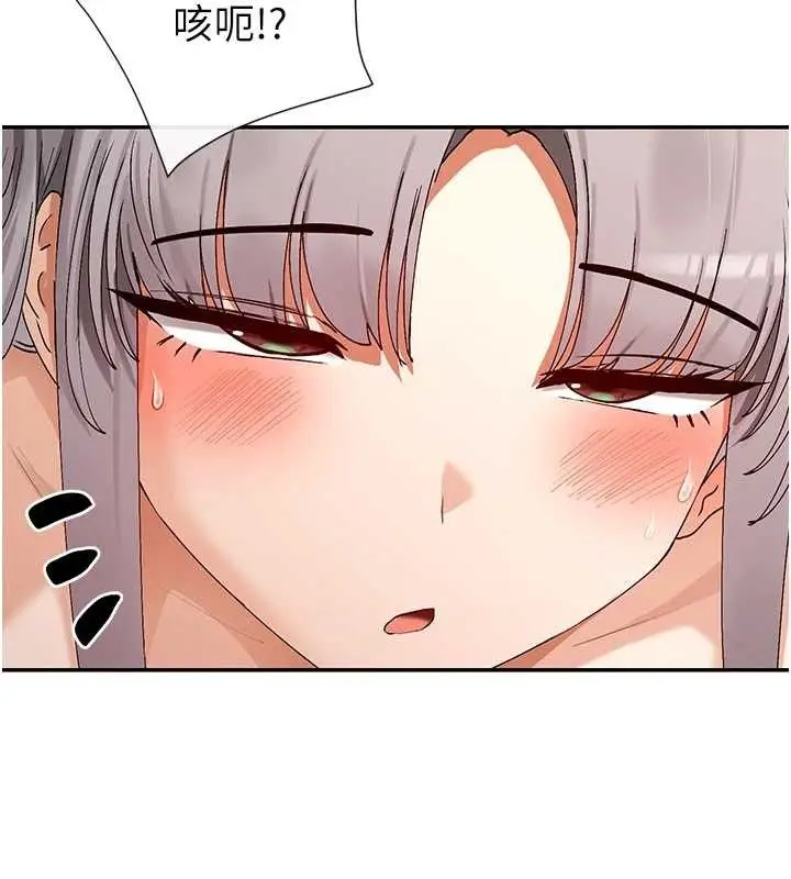 漫画《女神都在看这些?》第38话第66张图