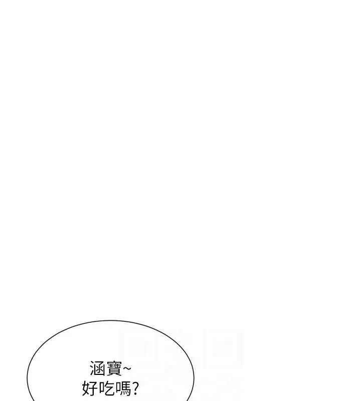 漫画《女神都在看这些?》第38话第67张图