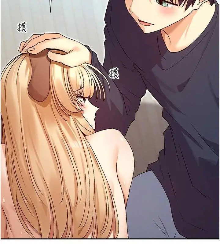 漫画《女神都在看这些?》第38话第7张图