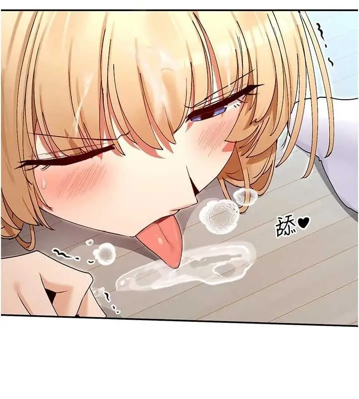 漫画《女神都在看这些?》第38话第72张图