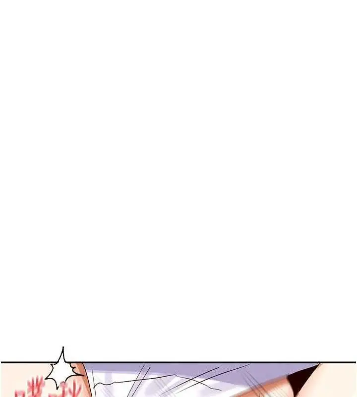 漫画《女神都在看这些?》第38话第99张图