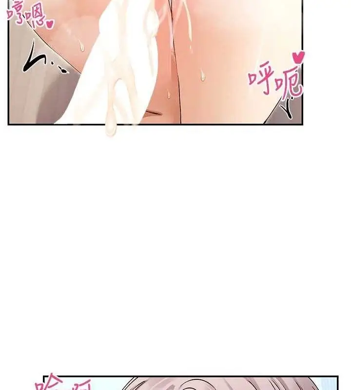漫画《女神都在看这些?》第39话第10张图