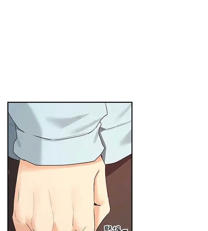 漫画《女神都在看这些?》第39话第106张图