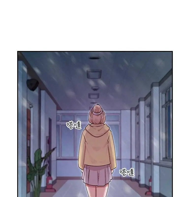 漫画《女神都在看这些?》第39话第108张图