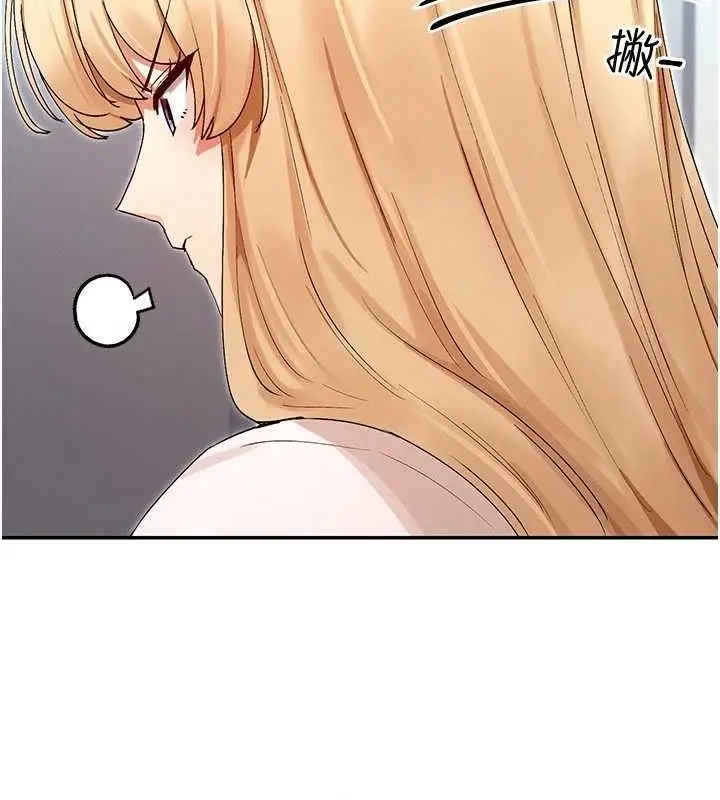 漫画《女神都在看这些?》第39话第121张图