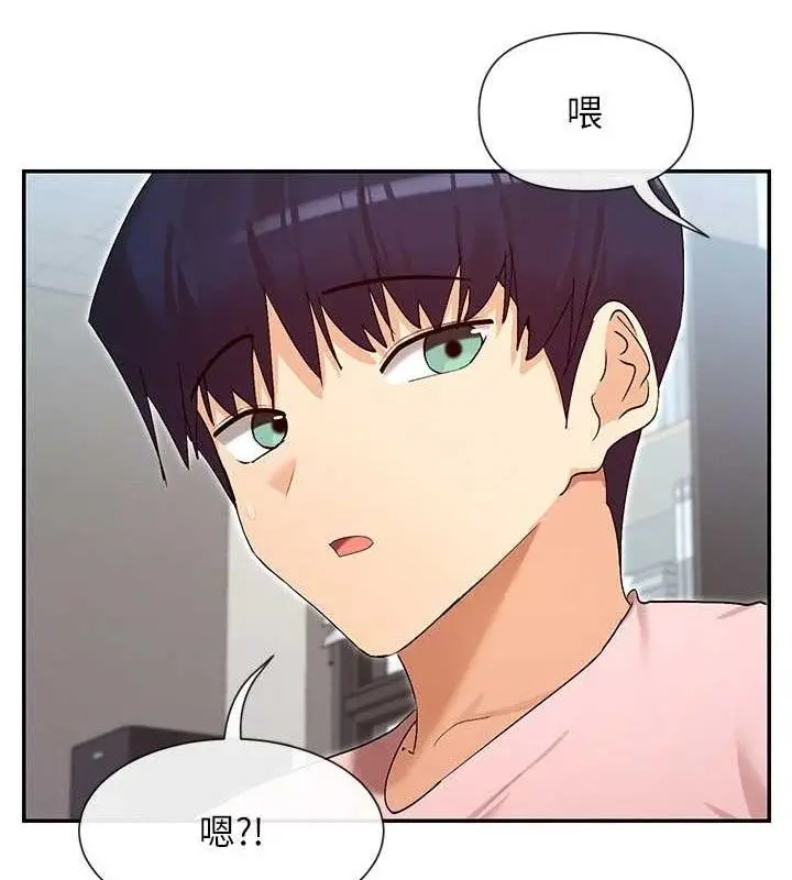 漫画《女神都在看这些?》第39话第125张图