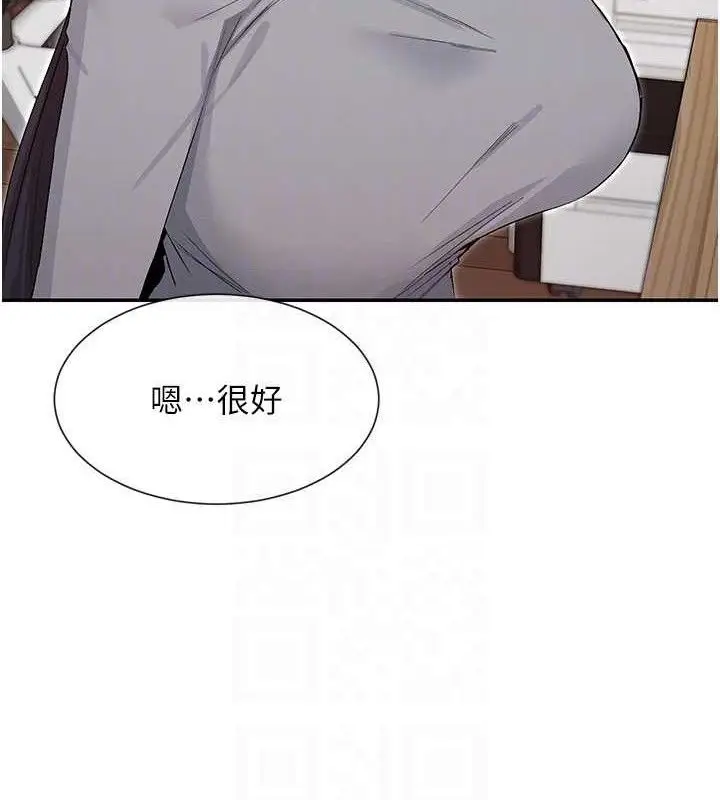 漫画《女神都在看这些?》第39话第128张图