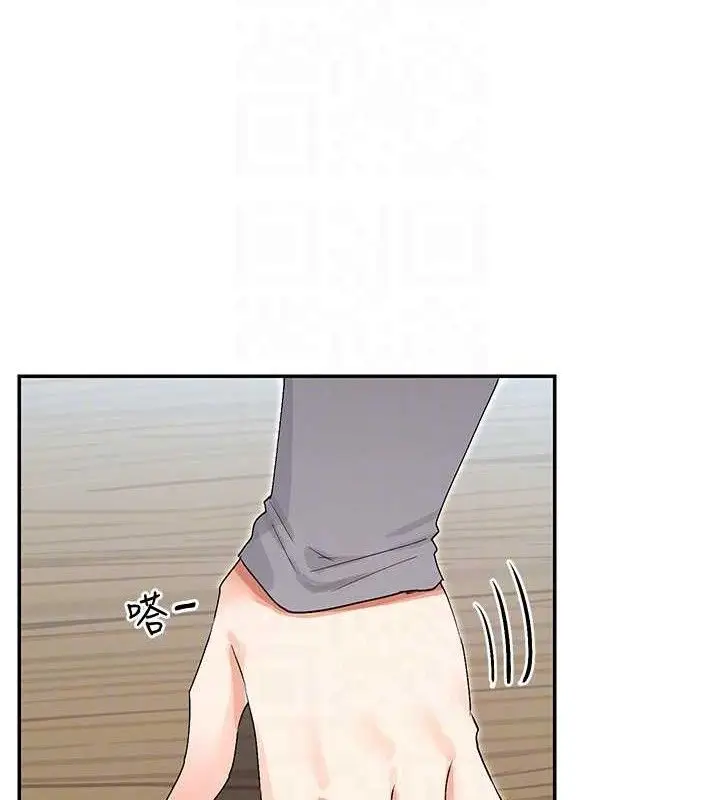 漫画《女神都在看这些?》第39话第129张图