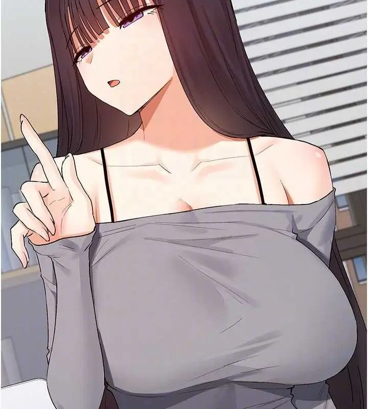 漫画《女神都在看这些?》第39话第146张图