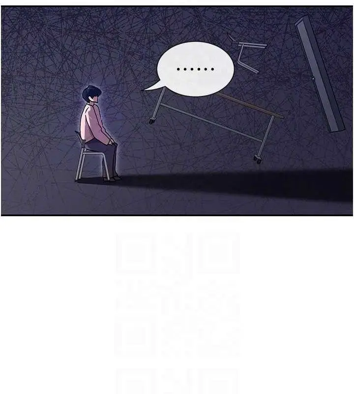 漫画《女神都在看这些?》第39话第156张图