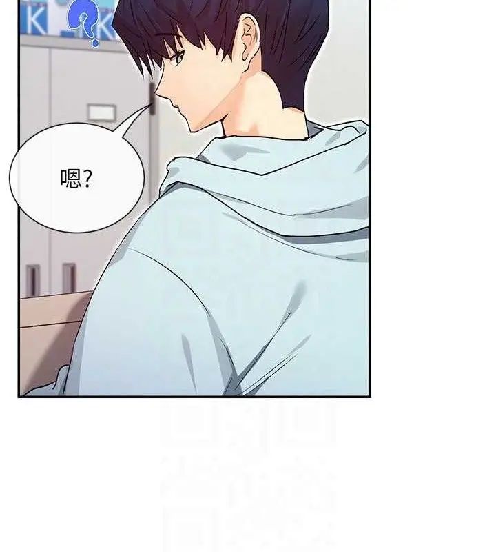 漫画《女神都在看这些?》第39话第25张图