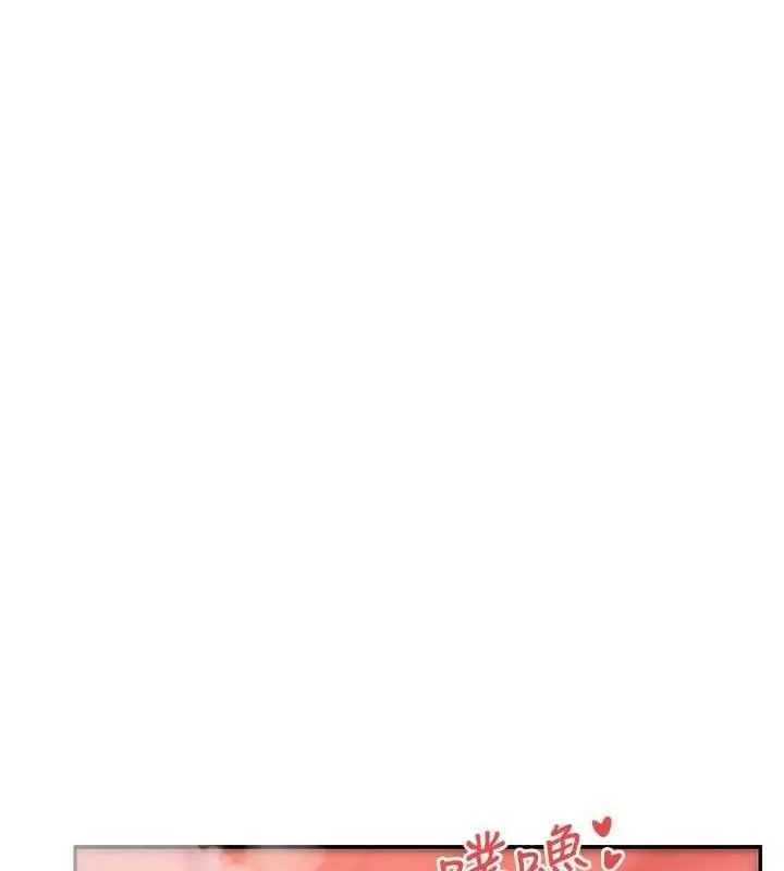 漫画《女神都在看这些?》第39话第3张图