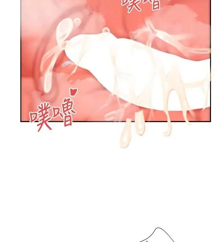 漫画《女神都在看这些?》第39话第4张图
