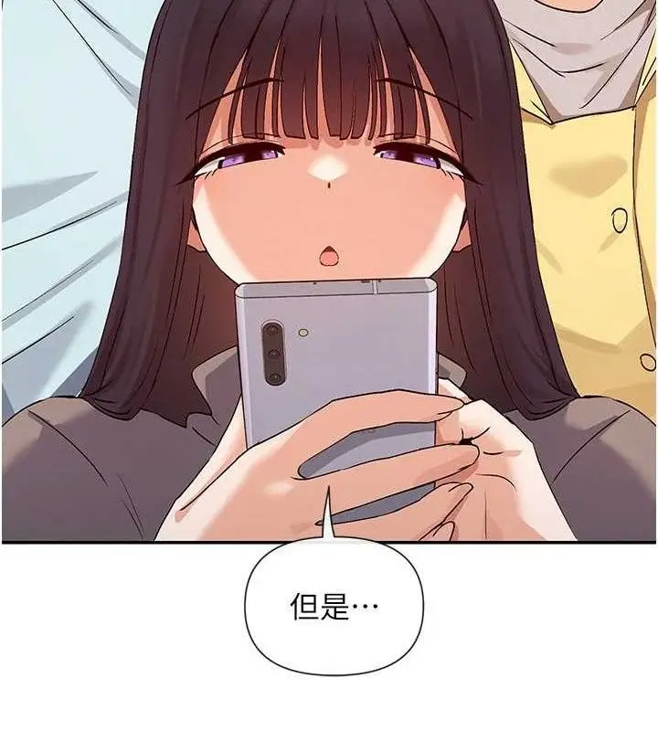 漫画《女神都在看这些?》第39话第41张图
