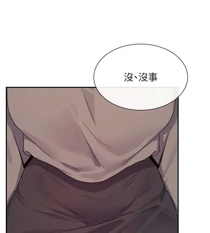 漫画《女神都在看这些?》第39话第48张图