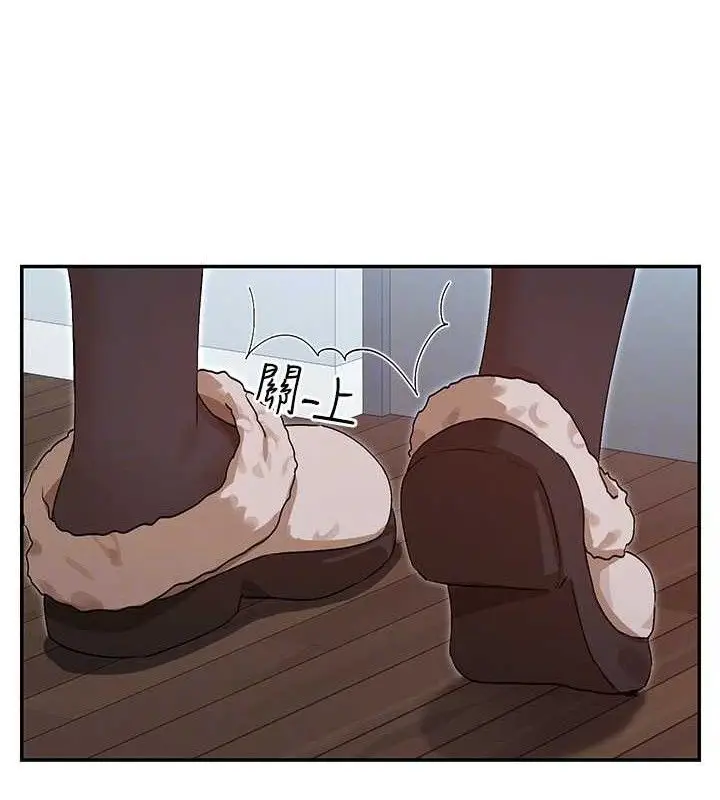 漫画《女神都在看这些?》第39话第67张图