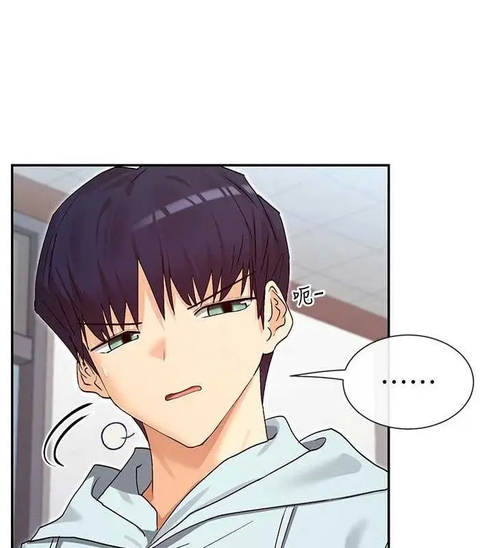 漫画《女神都在看这些?》第39话第93张图