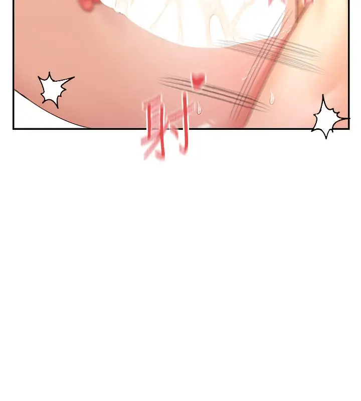 漫画《女神都在看这些?》第40话第109张图
