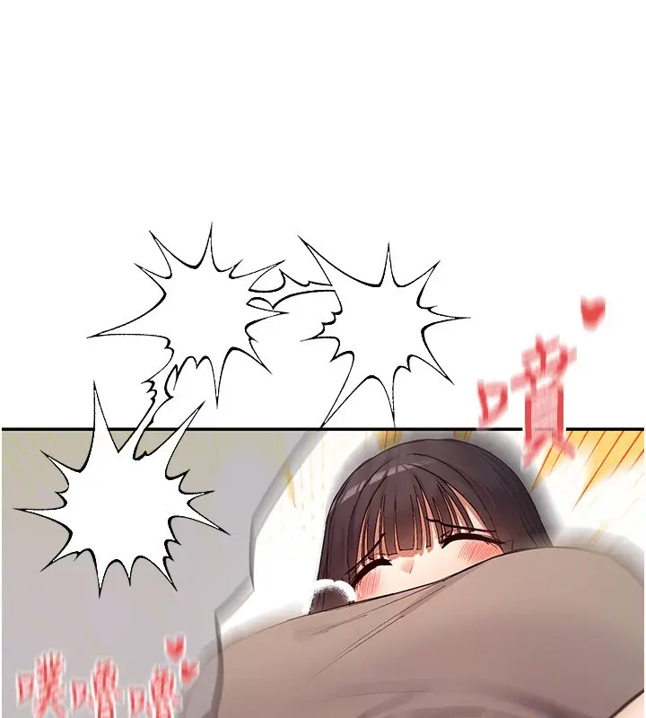 漫画《女神都在看这些?》第40话第110张图