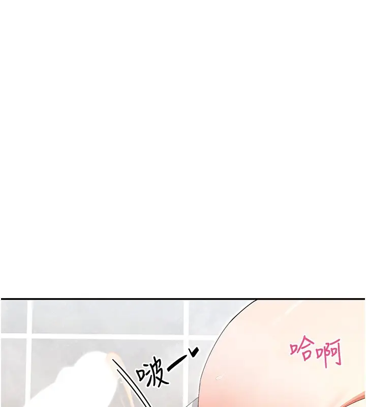 漫画《女神都在看这些?》第40话第114张图