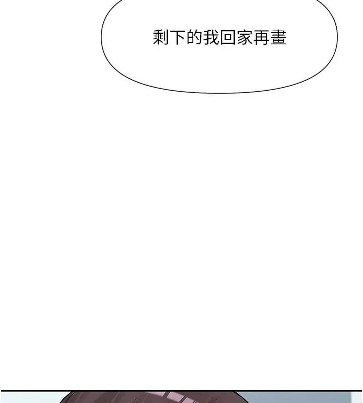 漫画《女神都在看这些?》第40话第13张图