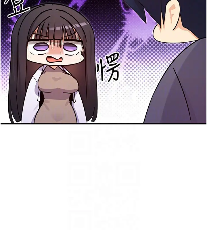 漫画《女神都在看这些?》第40话第132张图