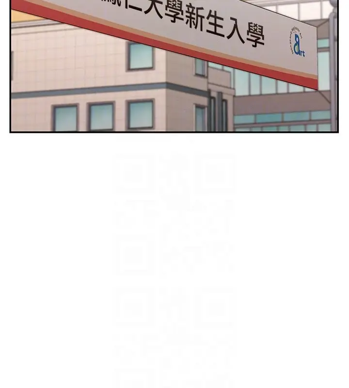 漫画《女神都在看这些?》第40话第153张图