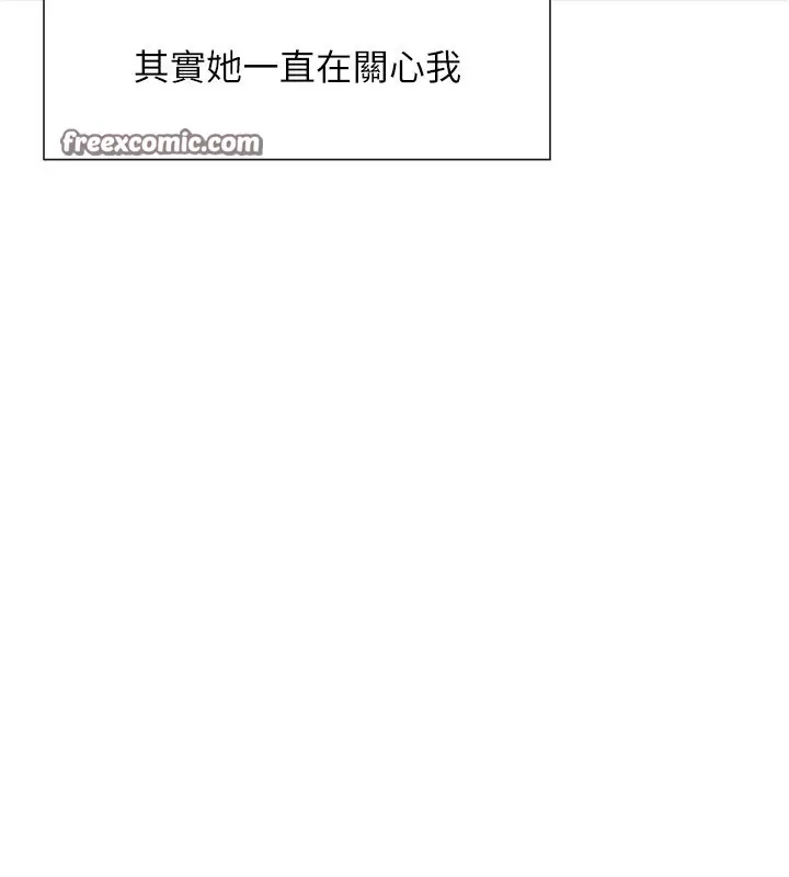 漫画《女神都在看这些?》第40话第168张图