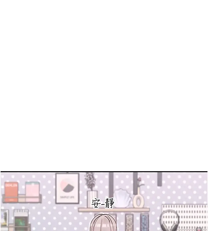 漫画《女神都在看这些?》第40话第181张图
