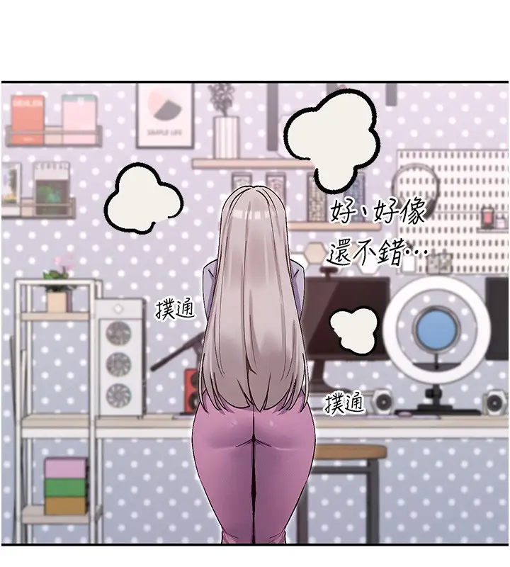 漫画《女神都在看这些?》第40话第184张图