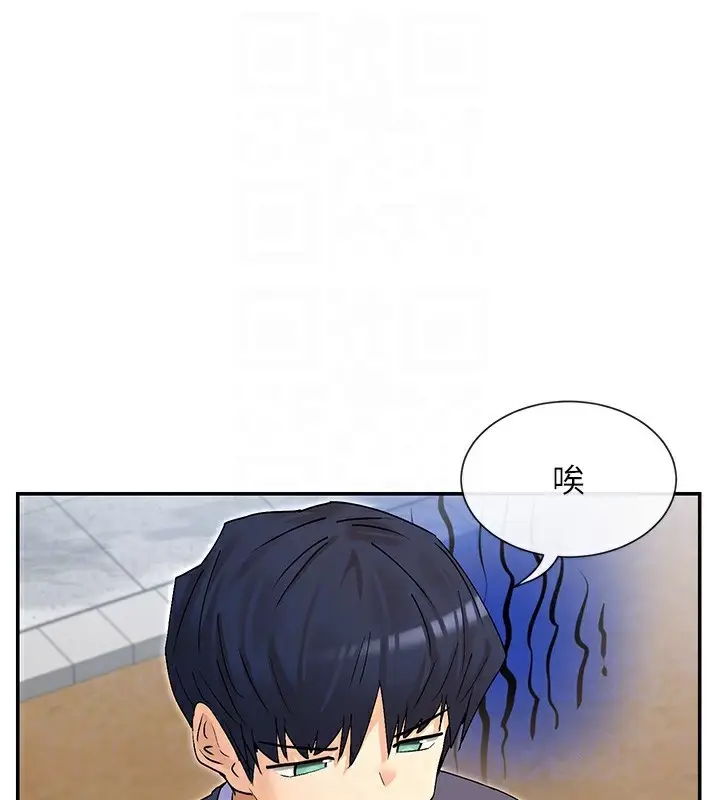 漫画《女神都在看这些?》第40话第24张图