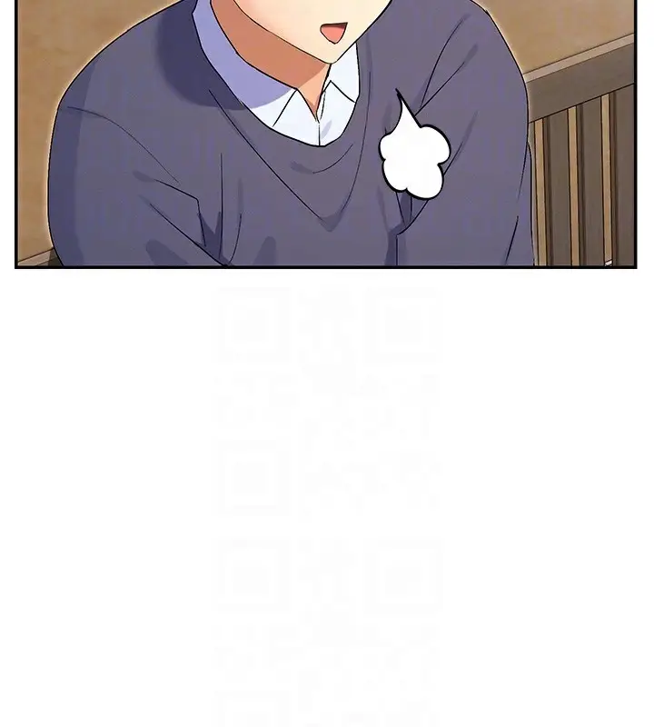 漫画《女神都在看这些?》第40话第25张图