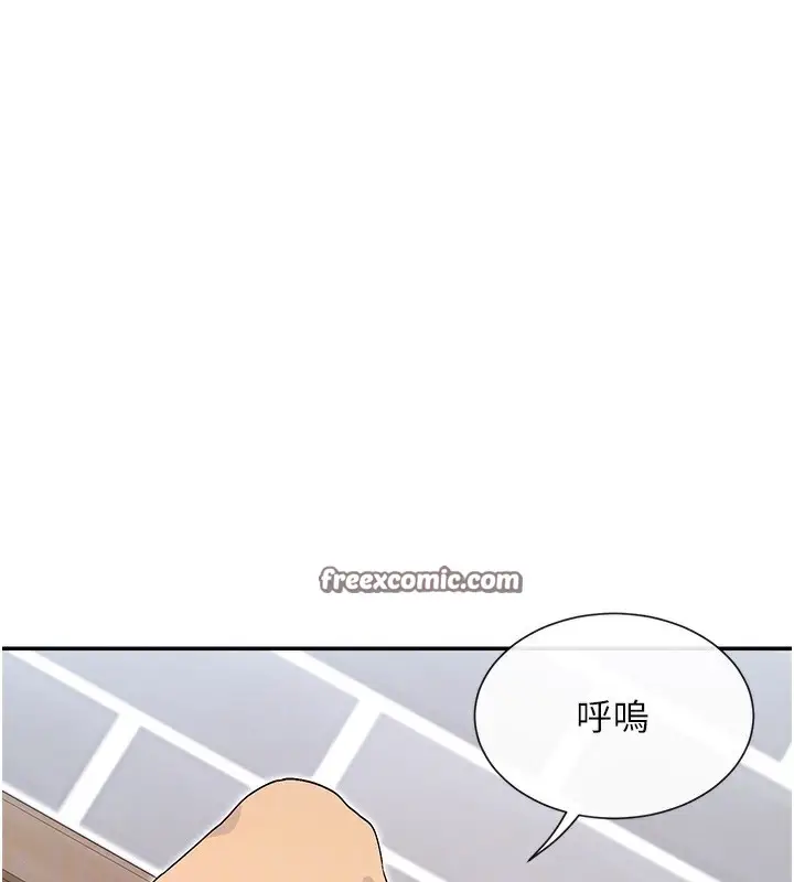 漫画《女神都在看这些?》第40话第28张图