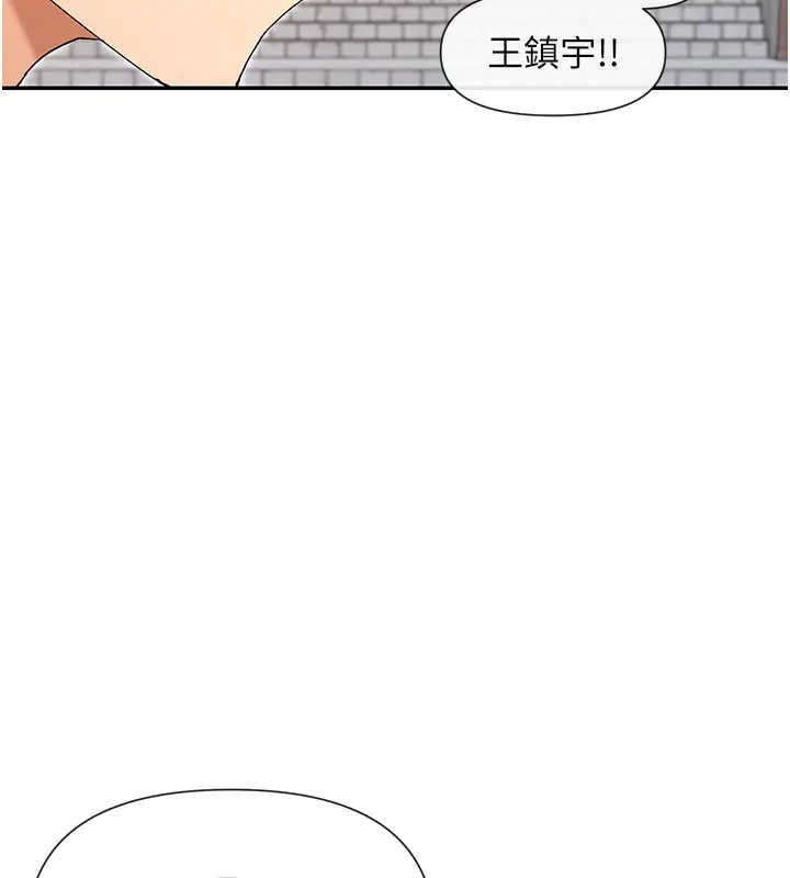 漫画《女神都在看这些?》第40话第32张图
