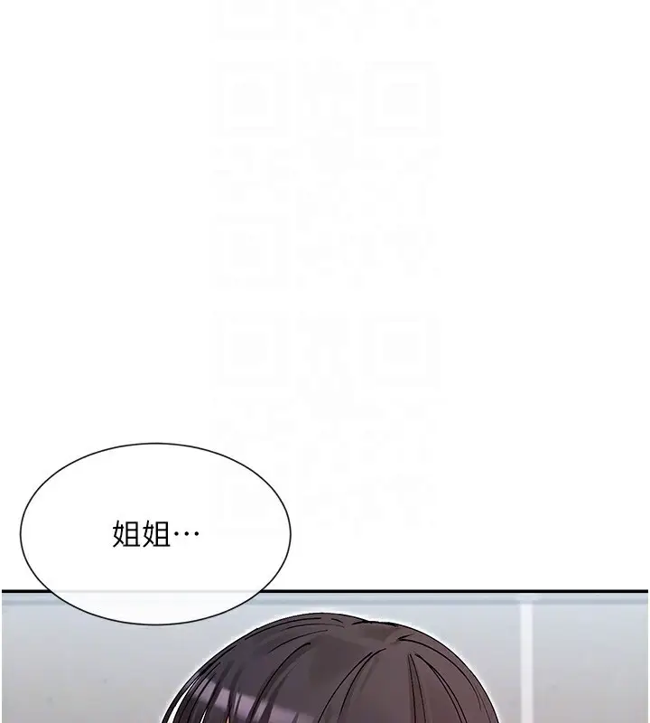 漫画《女神都在看这些?》第40话第49张图