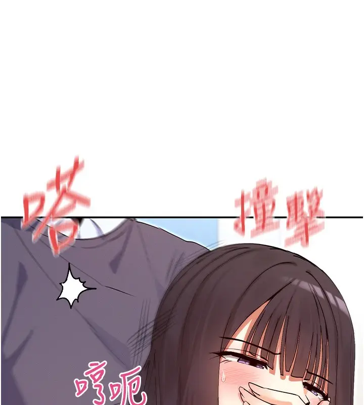 漫画《女神都在看这些?》第40话第62张图