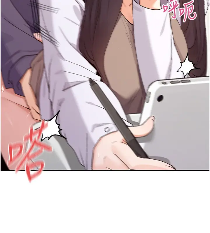 漫画《女神都在看这些?》第40话第64张图
