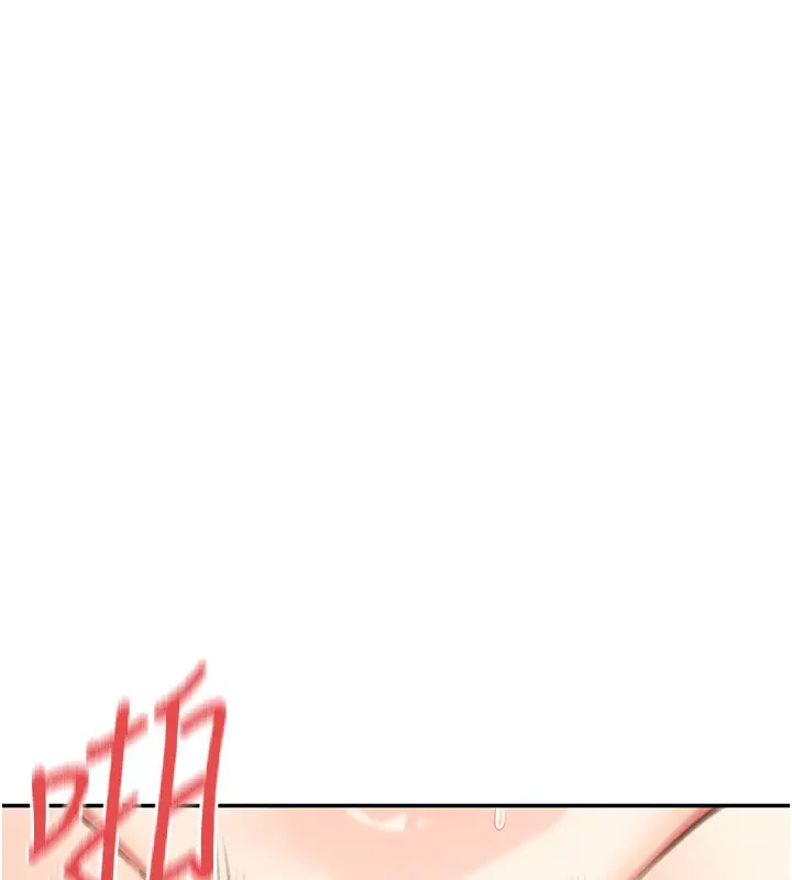 漫画《女神都在看这些?》第40话第65张图