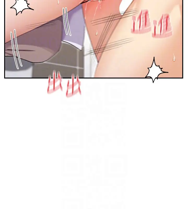 漫画《女神都在看这些?》第40话第90张图