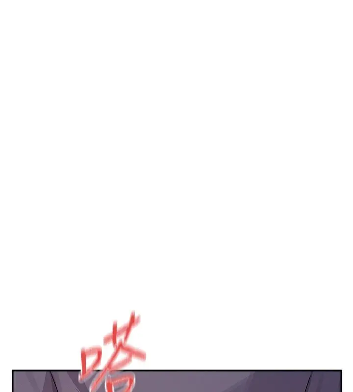 漫画《女神都在看这些?》第40话第96张图
