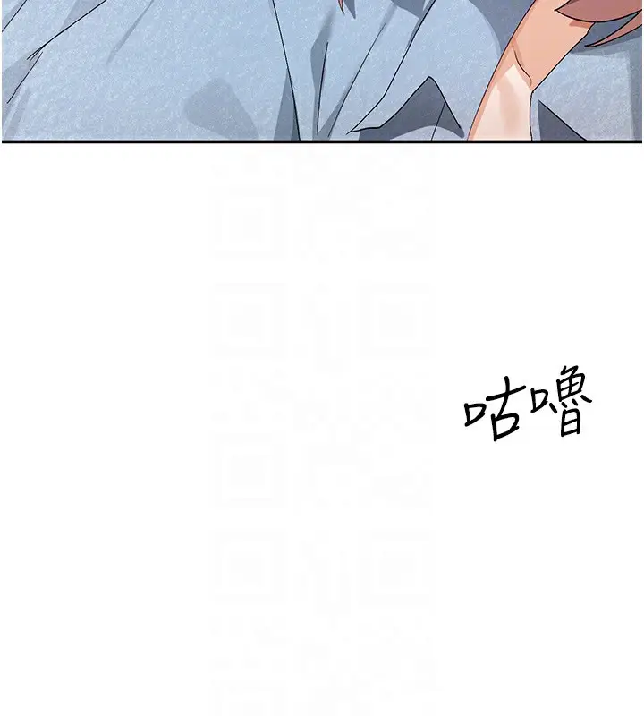 漫画《女神都在看这些?》第44话第113张图